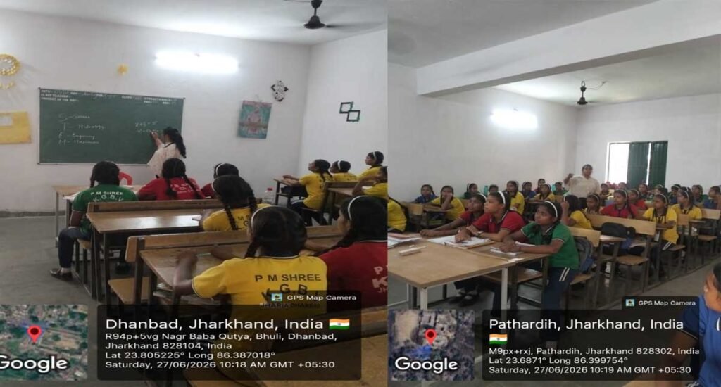 IIT (ISM) की अनोखी पहल, BCCL क्षेत्र के स्कूलों में STEM शिक्षा से विज्ञान के प्रति बढ़ी विद्यार्थियों की रुचि
