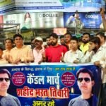 भरत तिवारी को श्रद्धांजलि देने के लिए धनबाद में निकला कैंडल मार्च, सीबीआई जांच की उठी मांग