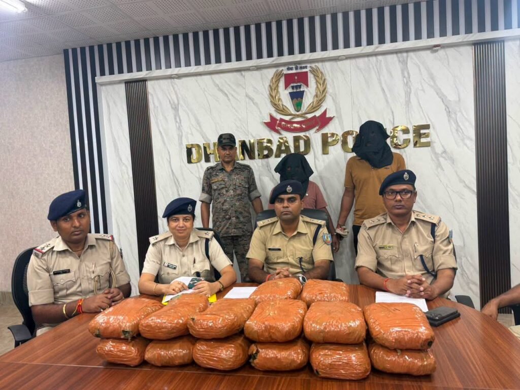 धनबाद: बलियापुर पुलिस ने 16 किलो गांजा के साथ दो तस्करों को दबोचा, गुप्त सूचना पर हुई कार्रवाई