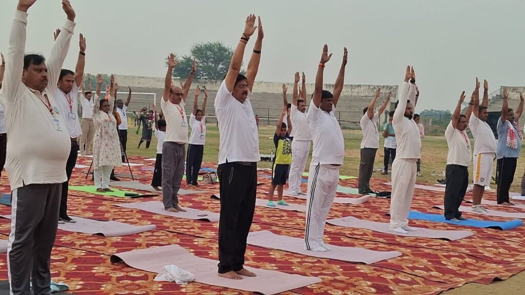 अंतरराष्ट्रीय योग दिवस पर विधायक राज सिन्हा ने किया सामूहिक योगाभ्यास, स्वस्थ एवं सशक्त समाज निर्माण का दिया संदेश
