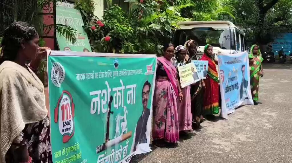 धनबाद में नशा मुक्ति अभियान की शुरुआत, मानव श्रृंखला बनाकर लोगों को किया गया जागरूक
