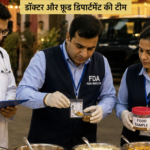 VIP का खाना चखने की ड्यूटी पर FDA अधिकारियों का विरोध, बोले- ‘क्या हम गिनी पिग हैं?’