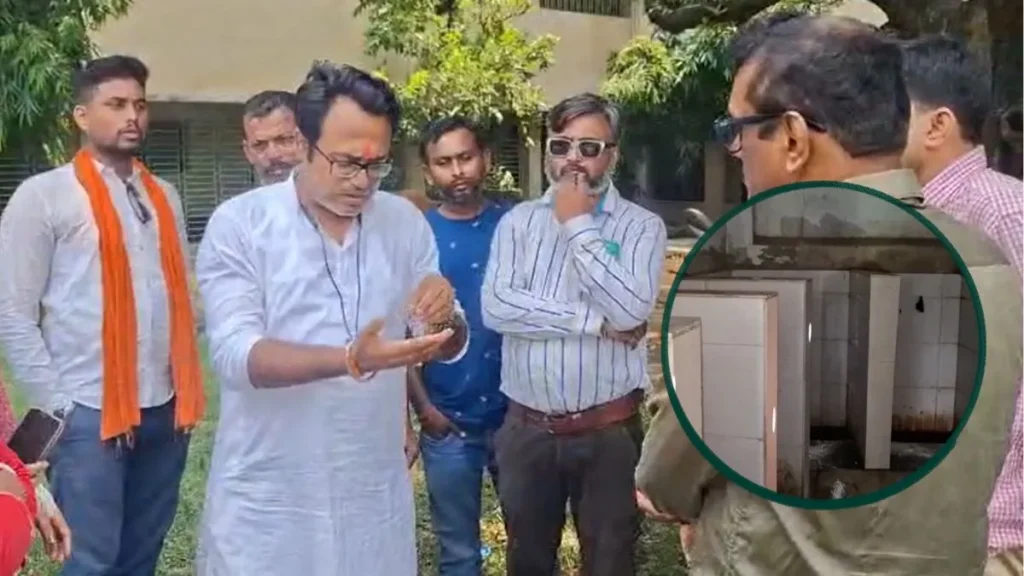 स्कूल में दिखी दोहरी व्यवस्था! छात्रों के जर्जर टॉयलेट और शिक्षकों के लग्जरी शौचालय देख भड़के भाजपा नेता