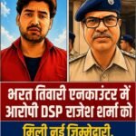 भरत तिवारी एनकाउंटर मामले में रोहिणी आचार्य ने सरकार पर उठाए सवाल, आरोपी पुलिस अधिकारी की पोस्टिंग पर जताई आपत्ति