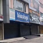 हिमांशु सिंह हत्याकांड के विरोध में जमशेदपुर बंद, भाजपा के आह्वान पर बाजार रहे बंद