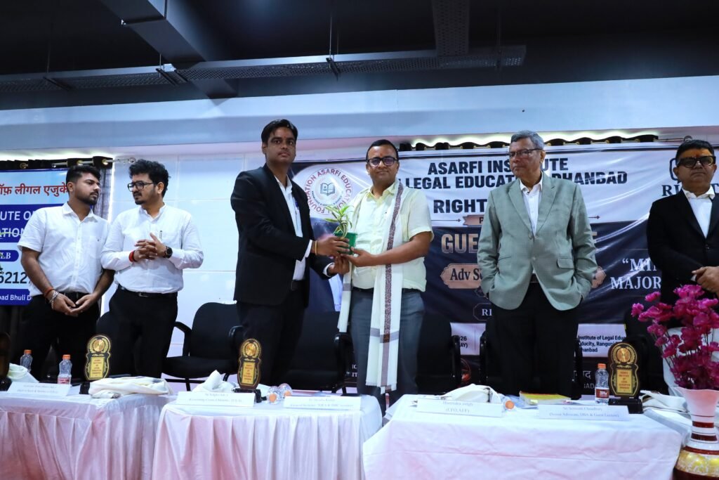 अशर्फी इंस्टिट्यूट ऑफ लीगल एजुकेशन में ‘माइनर एंड मेजर सिविल लॉ’ पर विधिक सेमिनार आयोजित