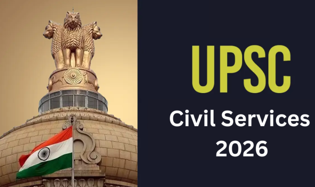 UPSC ने 450 पदों पर भर्ती का नोटिफिकेशन जारी किया, 17 जुलाई तक करें आवेदन