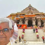 राम मंदिर की कमान अब कृष्ण मोहन दास के हाथ, क्या ट्रस्ट देगा अलग वेतन?