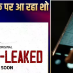 NEET विवाद के बीच आया ‘The Scam-Leaked’ का टीजर, पेपर लीक की कहानी दिखाएगा ZEE5