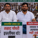 तेज प्रताप यादव ने CJP संस्थापक अभिजीत दीपके से की बिहार आने की अपील