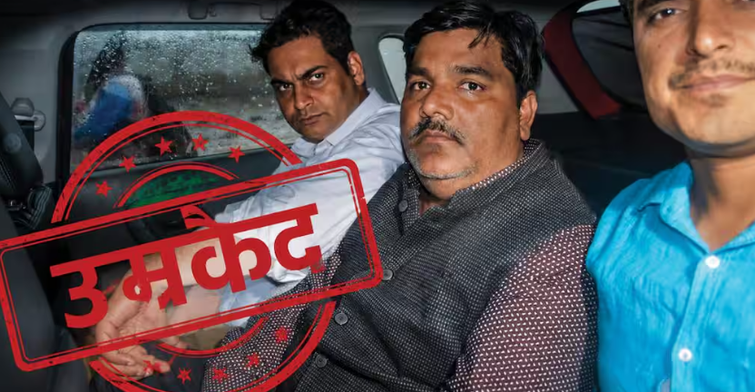 अंकित शर्मा हत्याकांड: ताहिर हुसैन समेत 5 दोषियों को उम्रकैद, कोर्ट ने बताया बेहद क्रूर अपराध