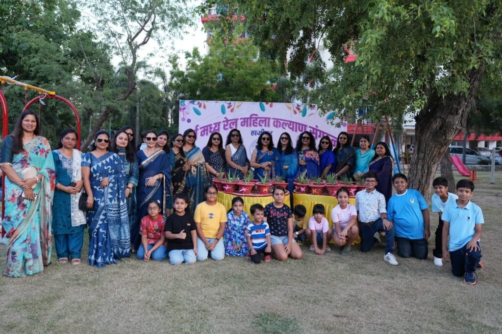 पूर्व मध्य रेल महिला कल्याण संगठन ने मनाया वन महोत्सव, बच्चों संग किया पौधारोपण