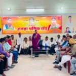 सिंदरी में केंद्र सरकार के 12 वर्ष पूरे होने पर होगा प्रदेश स्तरीय आयोजन, तैयारियों को लेकर झरिया में भाजपा की अहम बैठक