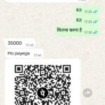 मंत्री डॉ. अजय कुमार पोद्दार का WhatsApp अकाउंट हैक, लोगों से 35 हजार रुपये की ठगी की कोशिश