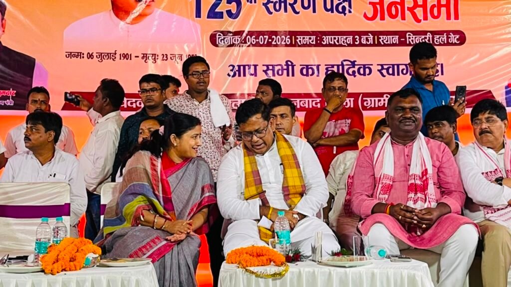 झरिया से सिंदरी तक भाजपा का शक्ति प्रदर्शन, विधायक रागिनी सिंह के नेतृत्व में HURL पहुंचे सैकड़ों कार्यकर्ता