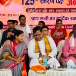 झरिया से सिंदरी तक भाजपा का शक्ति प्रदर्शन, विधायक रागिनी सिंह के नेतृत्व में HURL पहुंचे सैकड़ों कार्यकर्ता