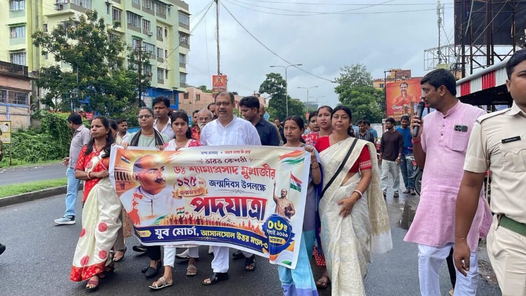 डॉ. श्यामा प्रसाद मुखर्जी की 125वीं जयंती पर आसनसोल में निकली भव्य पदयात्रा, विधायक कृषनेन्दु मुखर्जी ने दी श्रद्धांजलि