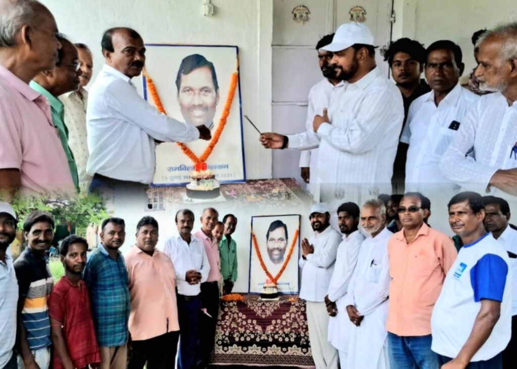 सिंदरी में धूमधाम से मनी राम विलास पासवान की 80वीं जयंती, नेताओं ने याद किए उनके योगदान