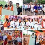Dhanbad News: सिंदरी में डॉ. श्यामा प्रसाद मुखर्जी के 125वें स्मरण पक्ष पर विशाल जनसभा, केंद्रीय मंत्री सुकांत मजूमदार ने किया संबोधित