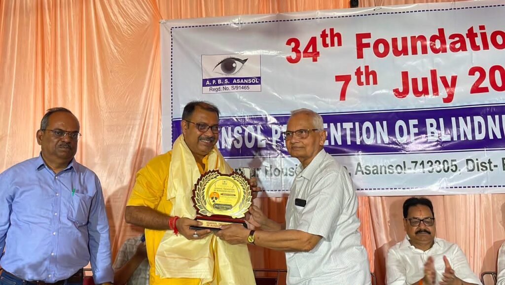 Asansol News: आसनसोल प्रिवेंशन ऑफ ब्लाइंडनेस सोसाइटी ने मनाया 34वां स्थापना दिवस, नेत्र स्वास्थ्य जागरूकता पर दिया जोर