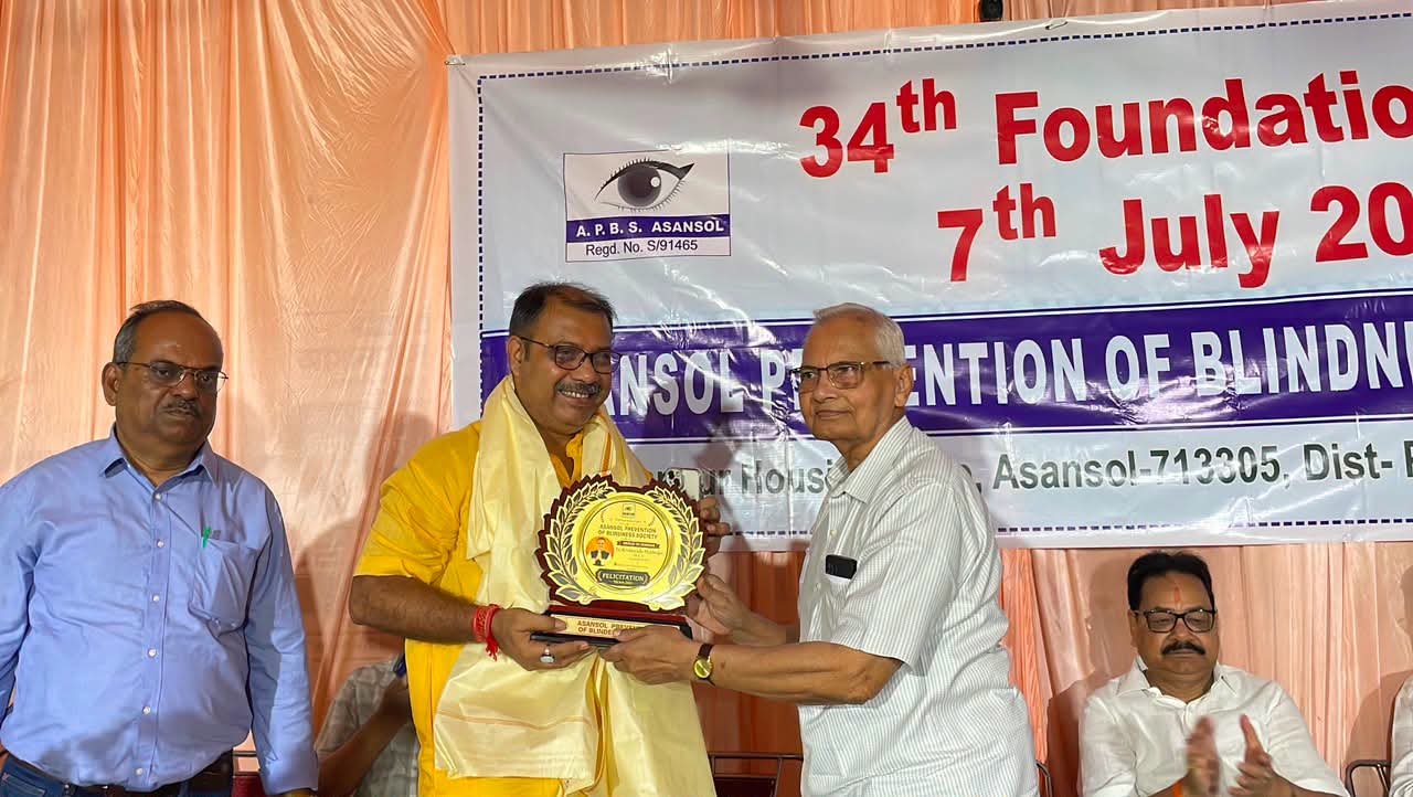 Asansol News: आसनसोल प्रिवेंशन ऑफ ब्लाइंडनेस सोसाइटी ने मनाया 34वां स्थापना दिवस, नेत्र स्वास्थ्य जागरूकता पर दिया जोर