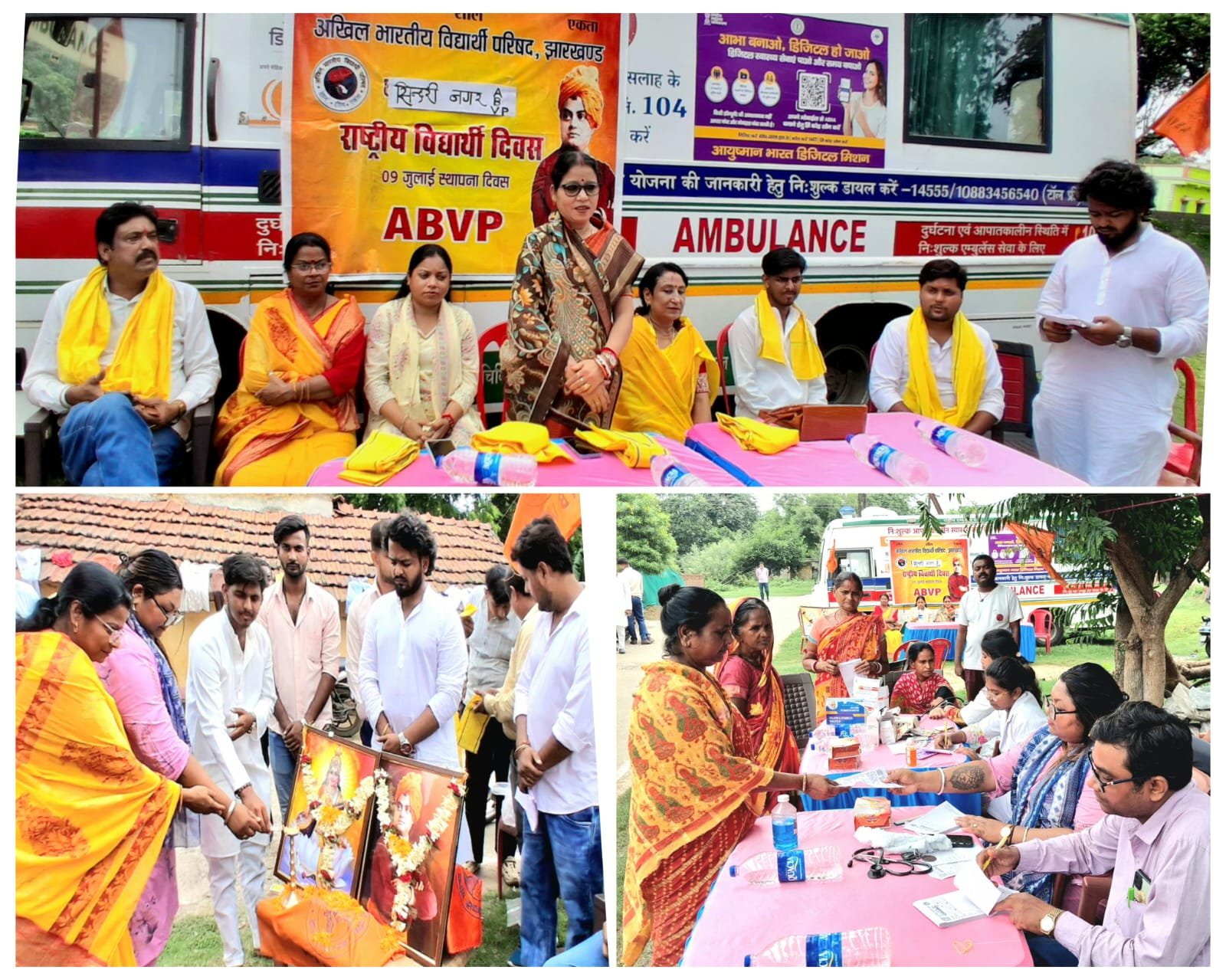 ABVP के 78वें स्थापना दिवस पर सिंदरी में निःशुल्क स्वास्थ्य जांच शिविर, 378 ग्रामीणों का हुआ परीक्षण
