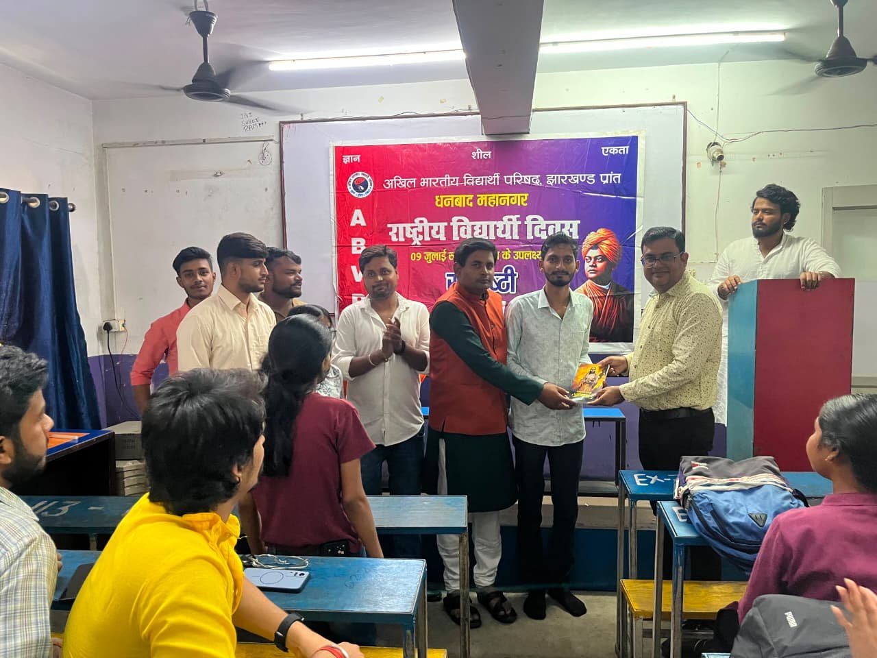 राष्ट्रीय विद्यार्थी दिवस पर ABVP ने मनाया 78वां स्थापना दिवस, धनबाद में संगोष्ठी और मेडिकल कैंप का आयोजन