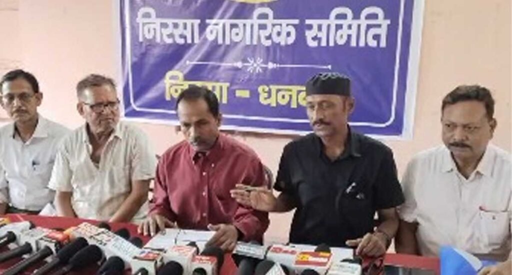 Nirsa News: एलिवेटेड ब्रिज को लेकर निरसा नागरिक समिति का NHAI पर प्रोटोकॉल उल्लंघन का आरोप