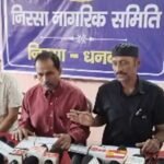 Nirsa News: एलिवेटेड ब्रिज को लेकर निरसा नागरिक समिति का NHAI पर प्रोटोकॉल उल्लंघन का आरोप