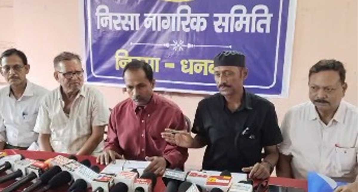 Nirsa News: एलिवेटेड ब्रिज को लेकर निरसा नागरिक समिति का NHAI पर प्रोटोकॉल उल्लंघन का आरोप