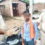 औरंगाबाद में 8.4 लीटर झारखंड निर्मित देशी शराब के साथ तस्कर गिरफ्तार, बाइक भी जब्त