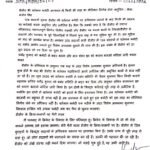 DCA की वर्तमान कमेटी अल्पमत में, एक माह के भीतर विशेष आमसभा बुलाकर बहुमत साबित करे: मेयर संजीव सिंह