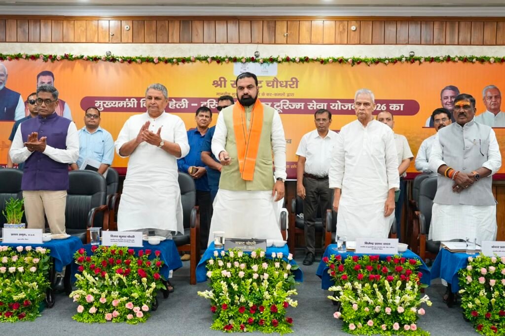 बिहार हेली टूरिज्म एवं एयर टूरिज्म सेवा योजना 2026 लॉन्च, 18 जुलाई से शुरू होगी हेलीकॉप्टर सेवा