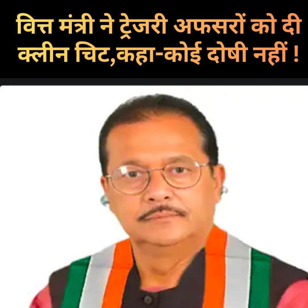झारखंड ट्रेजरी फर्जी निकासी मामला: सीआईडी ने 10 के खिलाफ दाखिल की चार्जशीट, उच्चस्तरीय जांच जारी