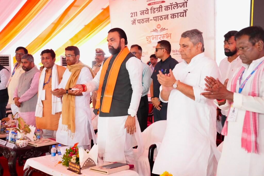 Bihar News: बिहार के 211 नए डिग्री कॉलेजों में शुरू हुई पढ़ाई, भागलपुर में बनेगा AI एवं कंप्यूटर साइंस विश्वविद्यालय