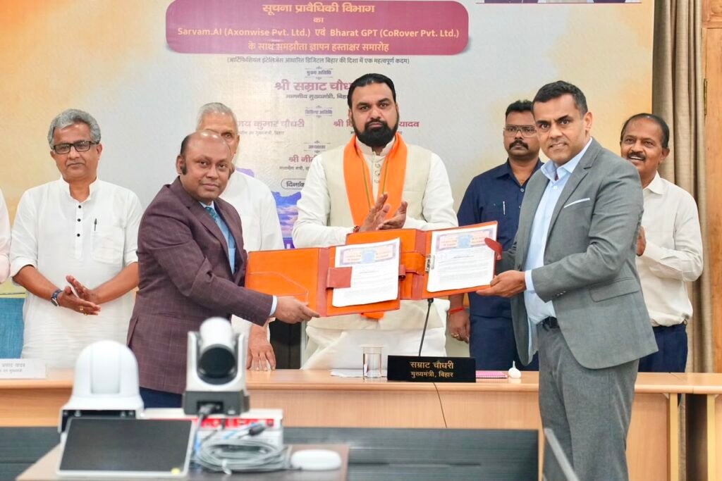 Bihar AI News: AI के क्षेत्र में बिहार की बड़ी पहल, Sarvam.AI और BharatGPT के साथ हुआ समझौता