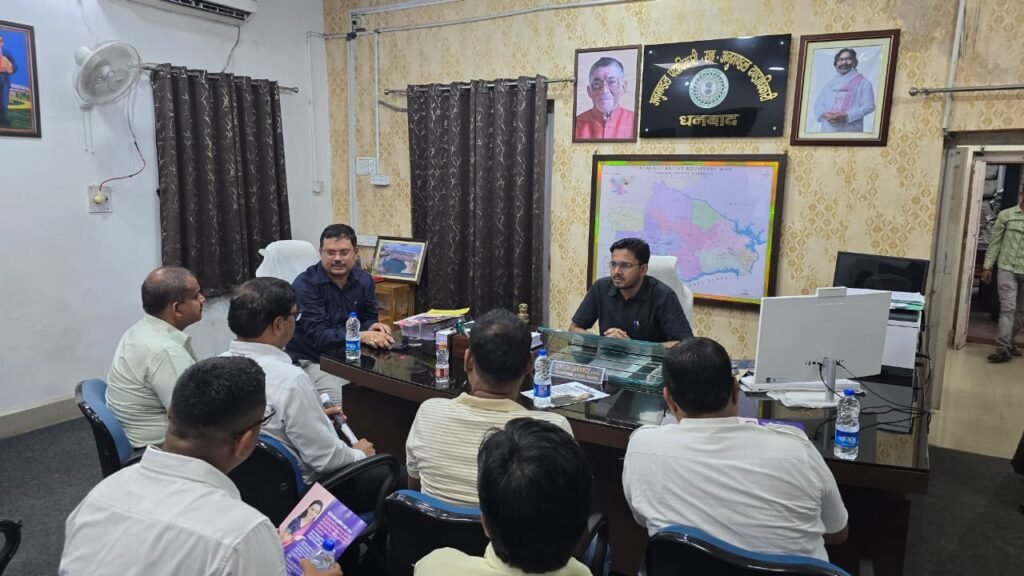 Dhanbad SIR 2026: शत-प्रतिशत डिजिटाइजेशन के लिए बार एसोसिएशन और चेंबर ऑफ कॉमर्स के साथ प्रशासन की बैठक