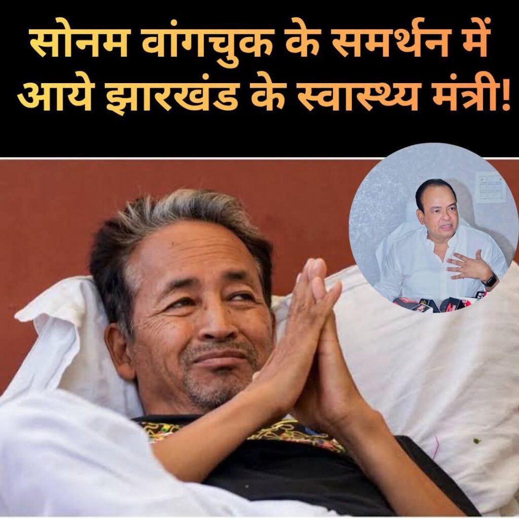 Sonam Wangchuk News: इरफान अंसारी ने जेपी नड्डा से बेहतर इलाज की मांग, अनशन समाप्त करने की अपील