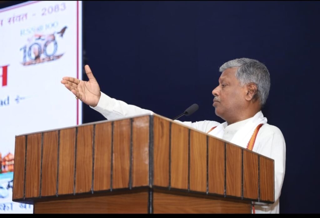 Dhanbad News: IIT ISM में RSS की युवा संगोष्ठी, राष्ट्र निर्माण में युवाओं की भूमिका पर हुआ मंथन