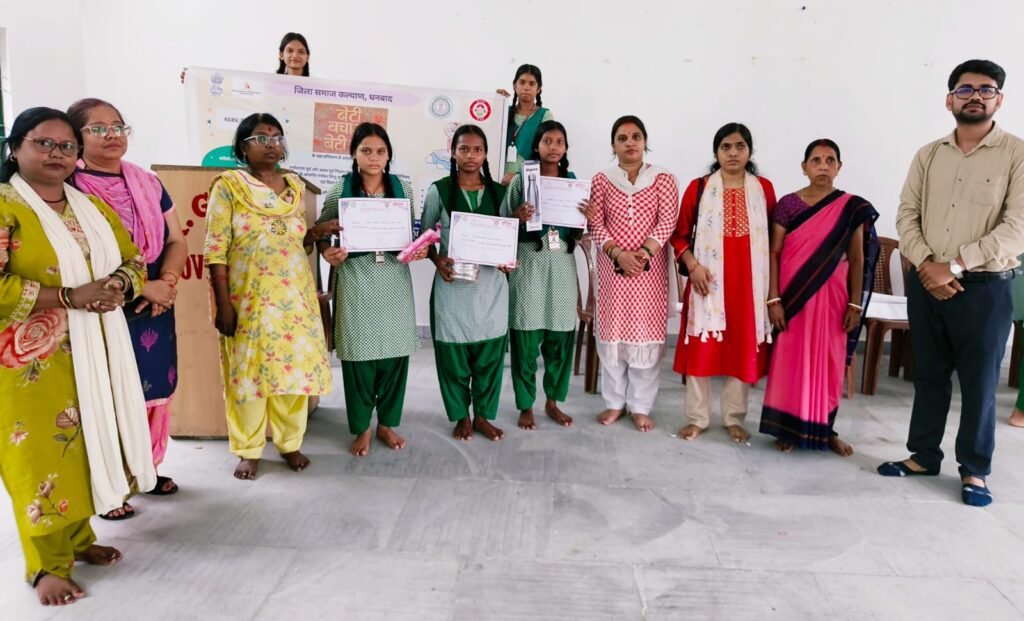 Dhanbad News: KGBV गोविंदपुर में ‘बेटी बचाओ बेटी पढ़ाओ’ और साइबर सुरक्षा पर जागरूकता कार्यक्रम