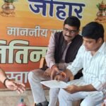 Dhanbad News: सिंदरी बचाओ सामूहिक मोर्चा ने नेताओं को सौंपा ज्ञापन, एफसीआई की आवास नीति पर जताया विरोध
