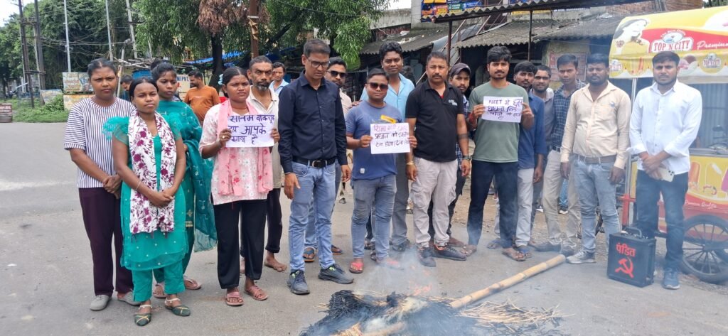 Dhanbad News: जंतर-मंतर आंदोलन के समर्थन में सिंदरी में प्रदर्शन, केंद्रीय शिक्षा मंत्री का पुतला दहन