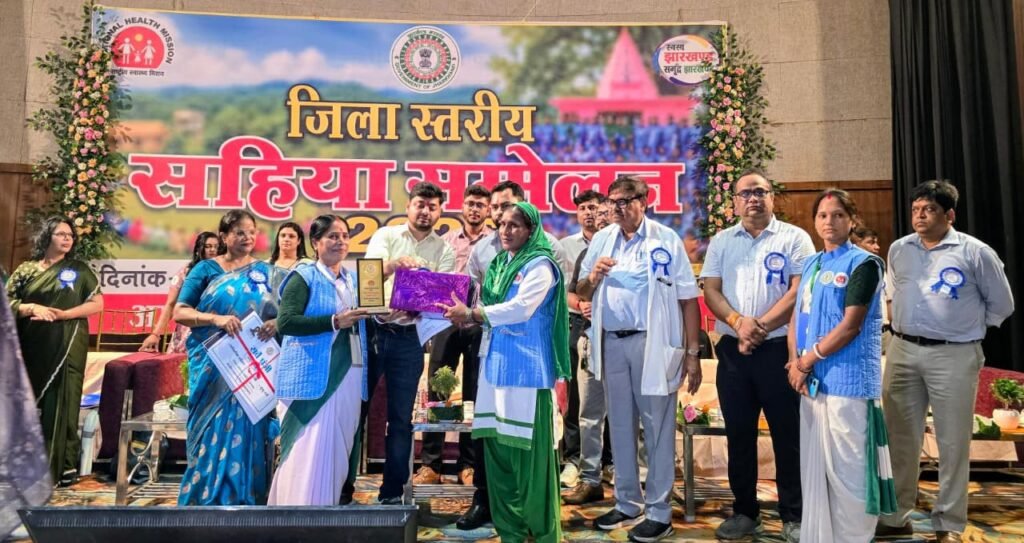 Dhanbad News: जिला स्तरीय सहिया सम्मेलन में उपायुक्त का आह्वान, “हर सहिया फूलो-झानो बनकर समाज की कुरीतियां खत्म करें”