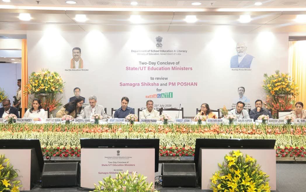 नई दिल्ली में शिक्षा मंत्रियों का राष्ट्रीय सम्मेलन, NEP 2020 समेत स्कूल शिक्षा योजनाओं की प्रगति पर हुई व्यापक समीक्षा