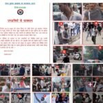 पटना प्रदर्शन के बाद पुलिस का बड़ा कदम, संदिग्ध उपद्रवियों की तस्वीरें जारी कर जनता से मांगी पहचान में मदद