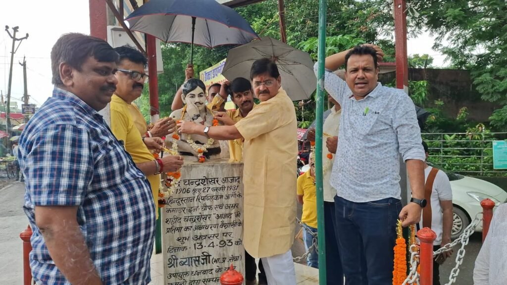 चंद्रशेखर आज़ाद जयंती पर विधायक राज सिन्हा ने दी श्रद्धांजलि, युवाओं से राष्ट्र निर्माण का किया आह्वान