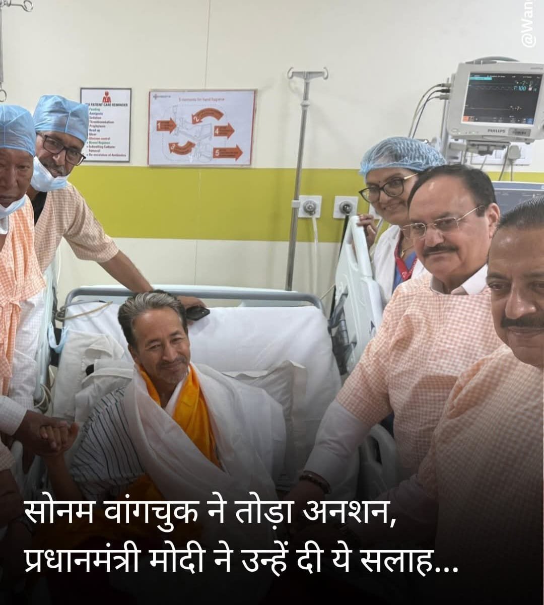 26 दिन बाद सोनम वांगचुक ने खत्म किया अनशन, छात्रों से की शांतिपूर्ण आंदोलन की अपील