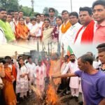 JPSC-JSSC भर्ती परीक्षाओं के मुद्दे पर सिंदरी में भाजपा का विरोध प्रदर्शन, राहुल गांधी का पुतला दहन