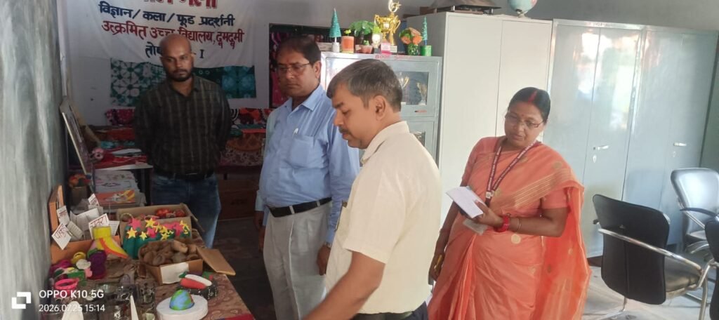 Dhanbad News: राज्य स्तरीय टीम ने पीएम श्री उत्क्रमित उच्च विद्यालय दुमदुमी का किया निरीक्षण