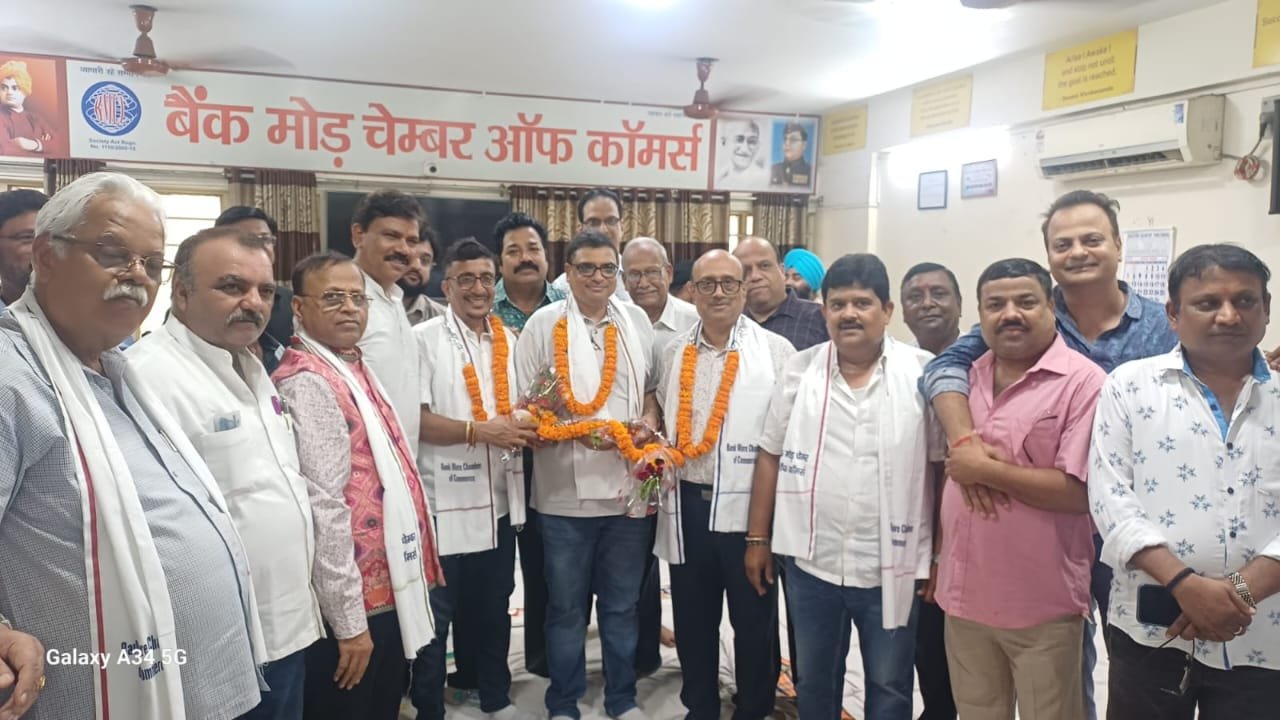 Dhanbad News: बैंक मोड़ चैंबर ऑफ कॉमर्स की आमसभा में प्रमोद गोयल फिर बने अध्यक्ष, बिजली और जाम की समस्या पर आंदोलन की चेतावनी